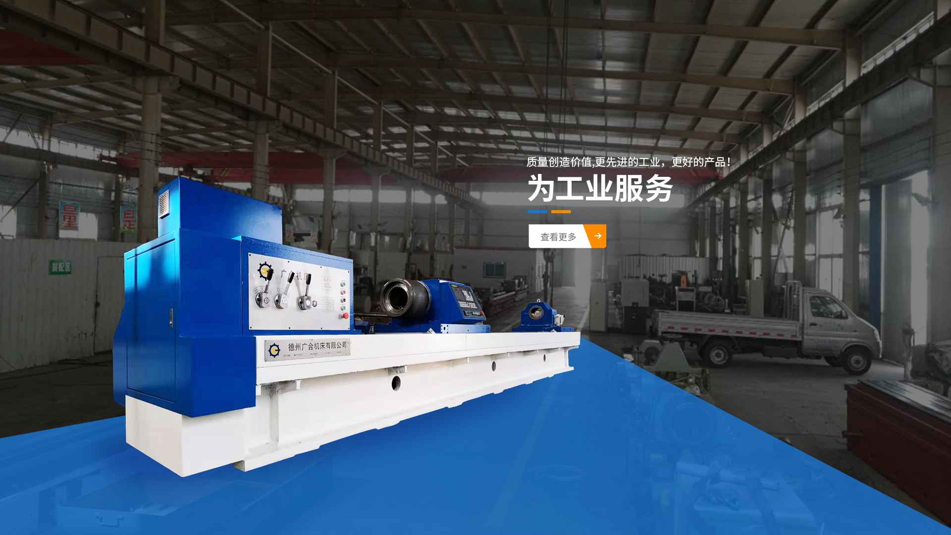 乐鱼体育足球直播-深孔钻镗床