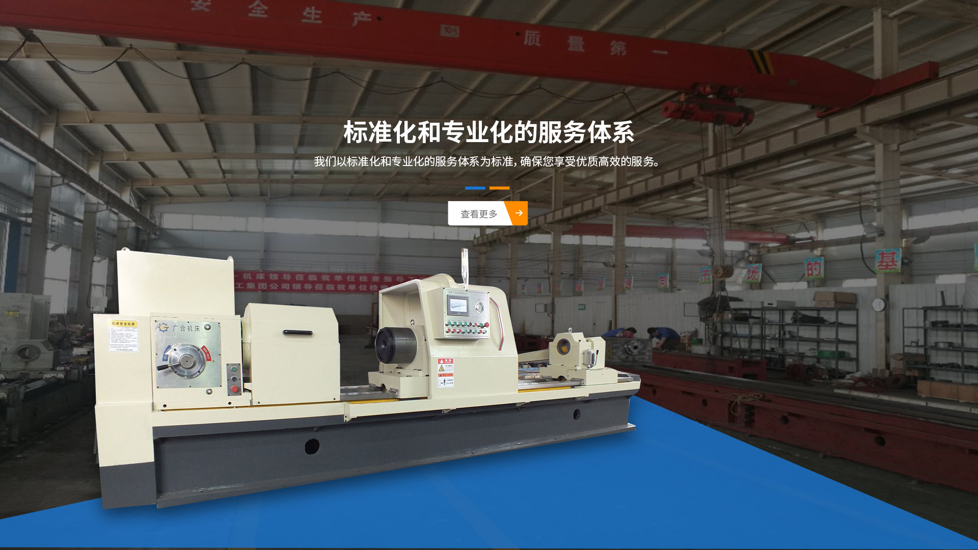 乐鱼体育足球直播-刮削滚光机